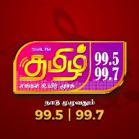 original sound - Tamil FM 99.5 & 99.7