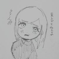 ちーむともたち