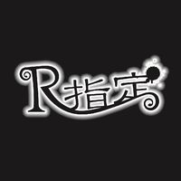 r_shitei_official