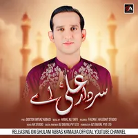 Sardar Ali a s Ay