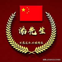 原声 - 潘🇨🇳🇨🇳