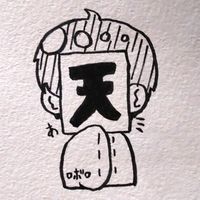 yukkuriemu