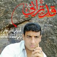 saeedalmashab