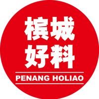 penangholiao