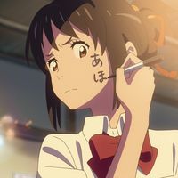 オリジナル楽曲 - あちゃちゃちゃちゃ