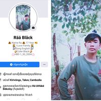 សំឡេង​ដើម - SoVan Raa