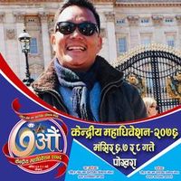 thekumarpun