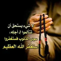 original sound - issamhussein12