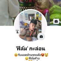 เสียงต้นฉบับ - 🌷🌈 Film 13.5k🌈🌹
