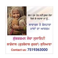 mavan_da_ashram