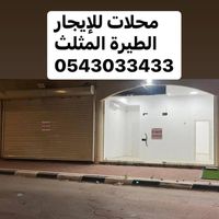 alsaherliegaralakarat