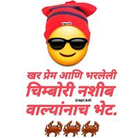 sanjay_ambare_1111
