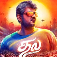 vip...thala