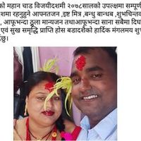birendrashah180