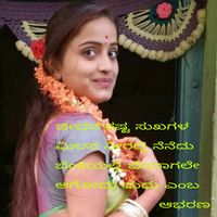 ukmadhubh