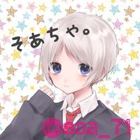 アスノヨゾラ哨戒班
