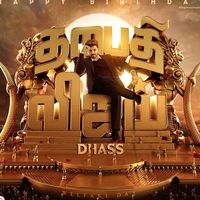 dhass4567