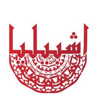 ashbilia.erbil