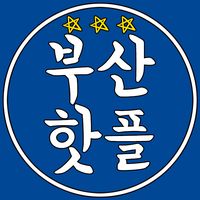 busanhotple