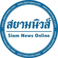 siamnews