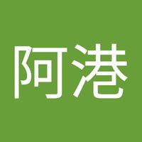 原聲 - 吳阿港