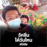 เสียงต้นฉบับ - Raengsak Khongen