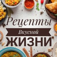 recipes_hobby