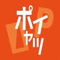 オリジナル楽曲 - アニメOPっポイヤツ