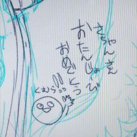 オリジナル楽曲 - さちゃん🤪