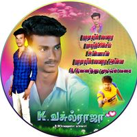 vasool__raja__