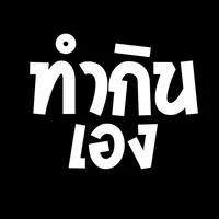 original sound - tumkinaeng