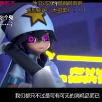 原聲 - 奇葩的小佩