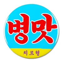 original sound - chirhyeung
