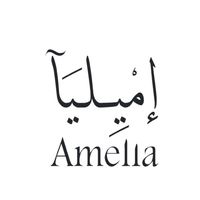 amelia300_