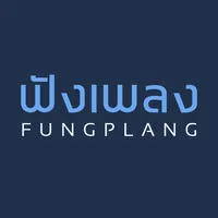 original sound - fungplang