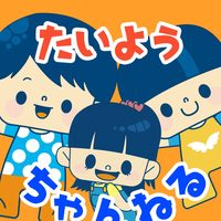 taiyochannelmama