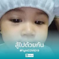 เสียงต้นฉบับ - 🌹เรียกพี่ได้ไหม🌹