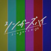 singershigh