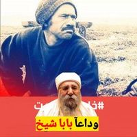 azadi_28