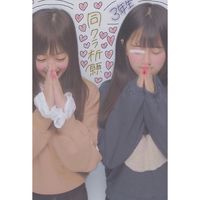 フレーフレー私
