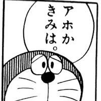 tadano_kusoota