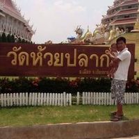 เสียงต้นฉบับ - Direk OH