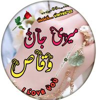 waqas.shaheen665