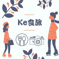 原聲 - 台南Ke食旅 | 台南美食、景點、住宿