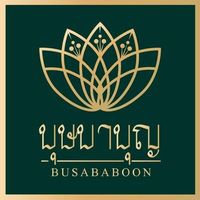 เสียงต้นฉบับ - บุษบาบุญ