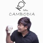 ទឹកភ្នែកទេវតា 1529