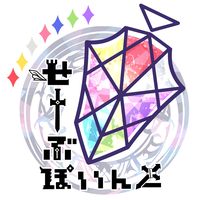 はりあっぷ