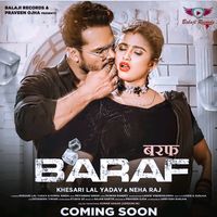 original sound - 💫Bhojpuriya🌟Star ⭐🎖️⭐