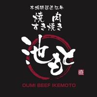 ikemoto_yakiniku