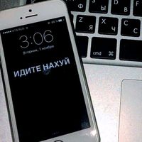 оригинальный звук